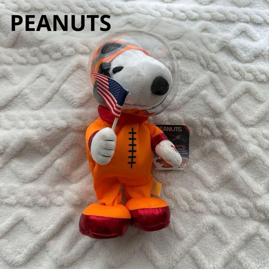 PEANUTS ピーナッツ　スヌーピー　宇宙飛行士　サウンドアクション　ぬいぐる