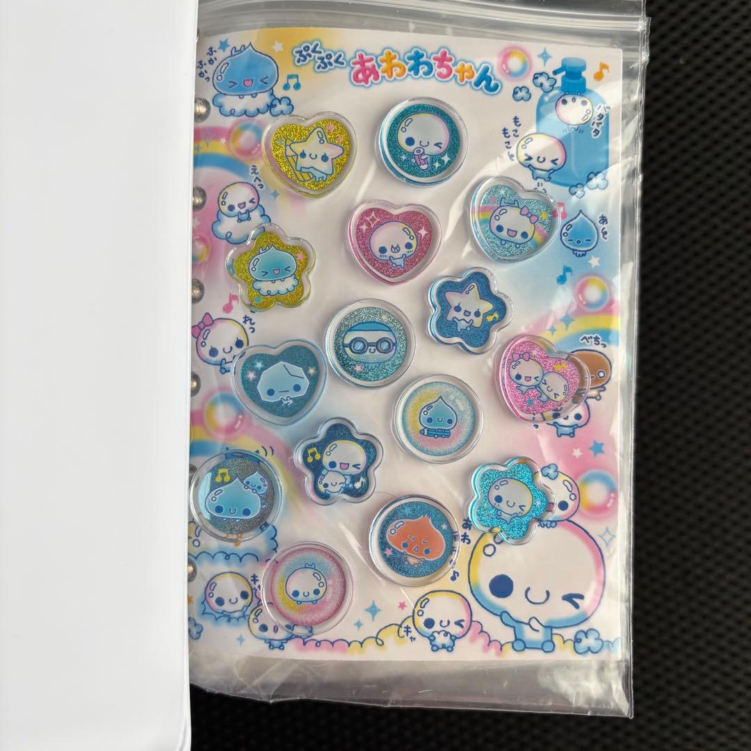 ぷくぷくあわわちゃん シール帳 完成品
