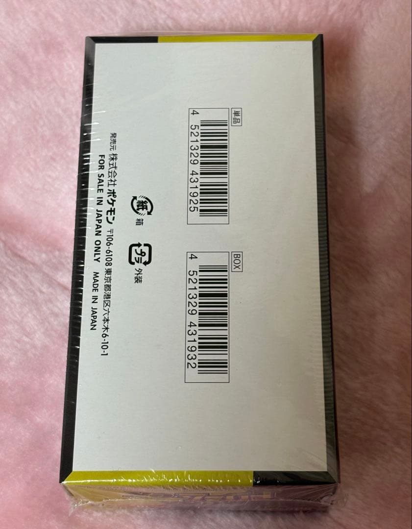 MEGAドリームEX1BOXシュリンク付き新品未開封