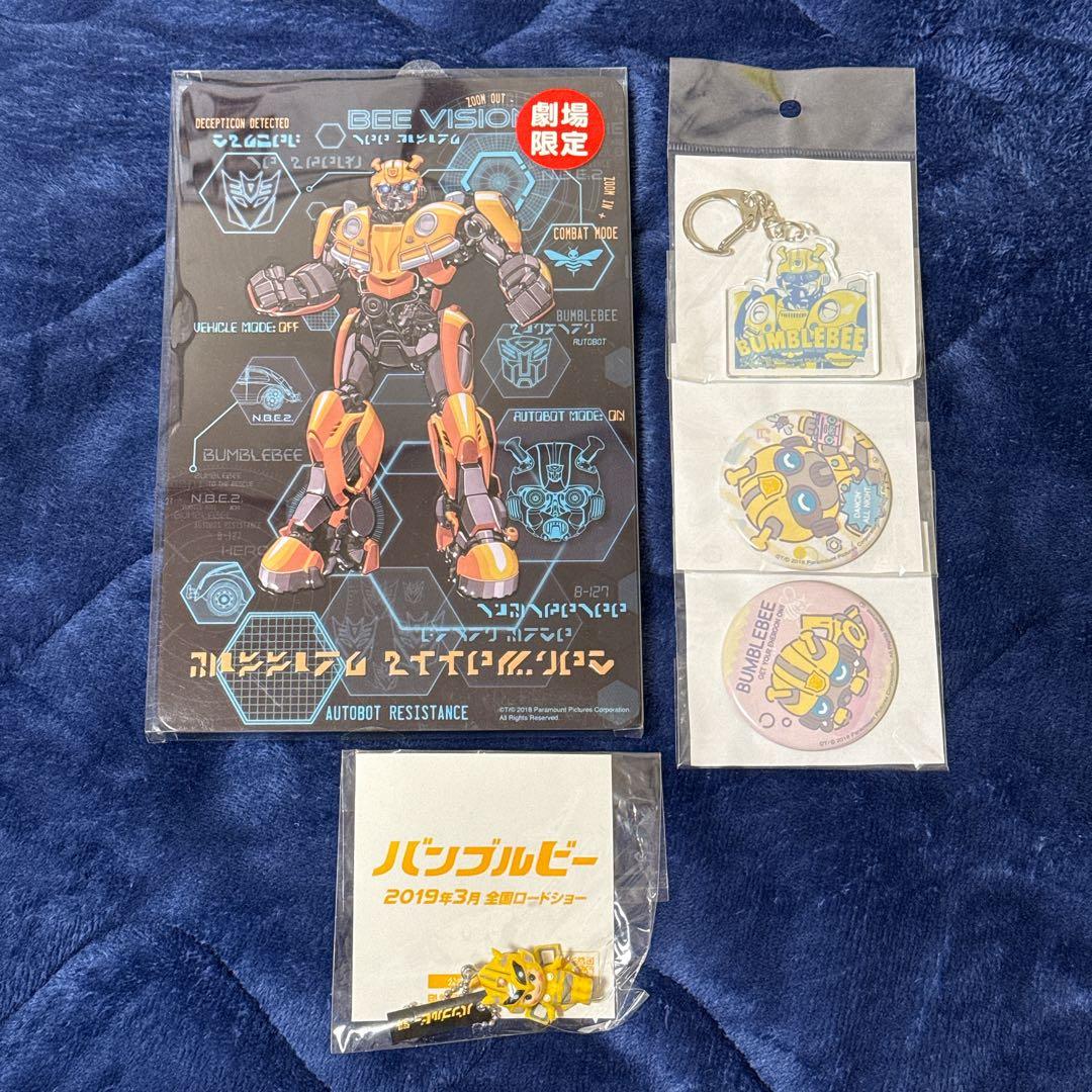 トランスフォーマー バンブルビー　グッズ　キーホルダー　サインプレート