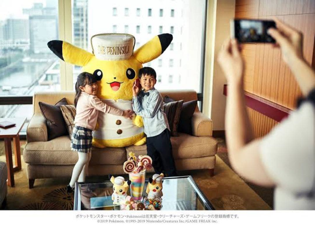 ピカチュウ　ぬいぐるみ　ペニンシュラ
