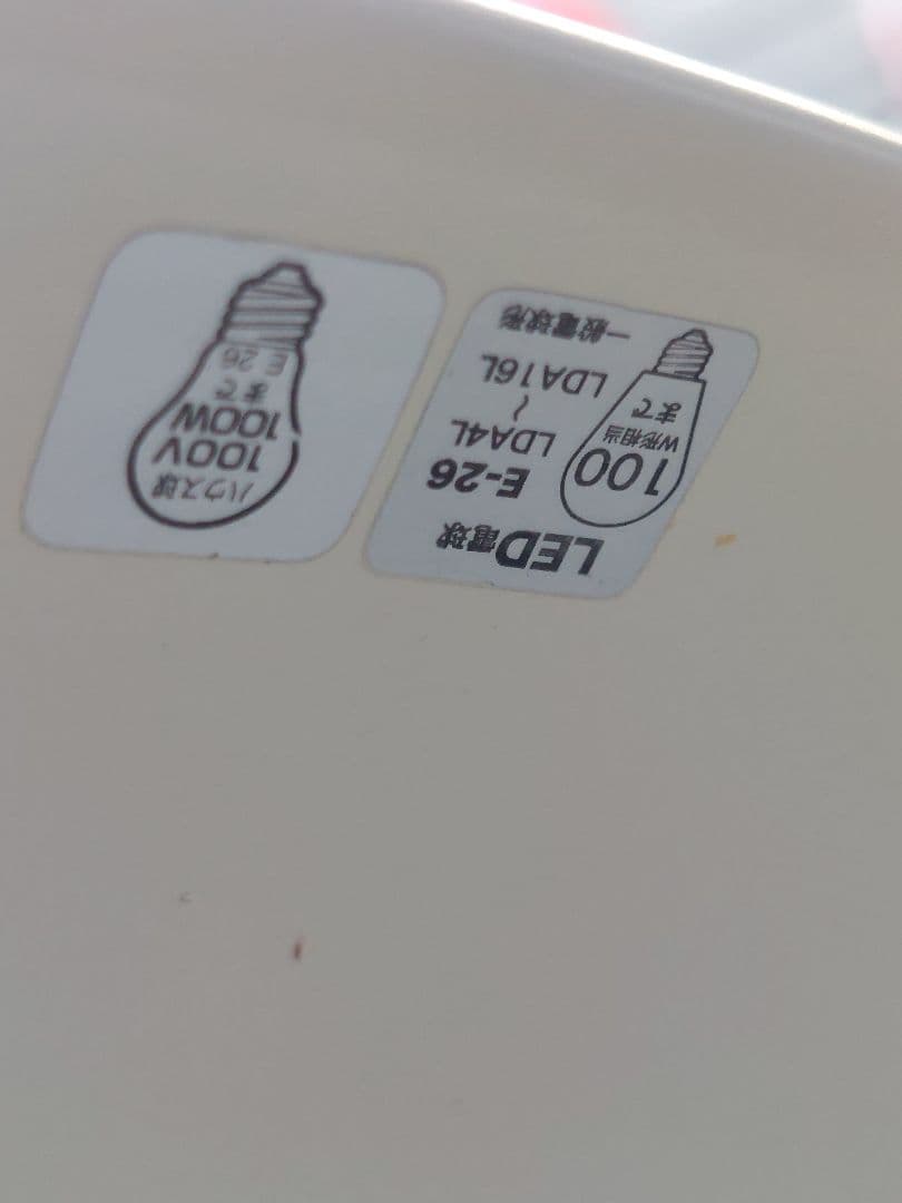 値下　ノルマントン 　 ペンダントライト　FACTORY　SPOT