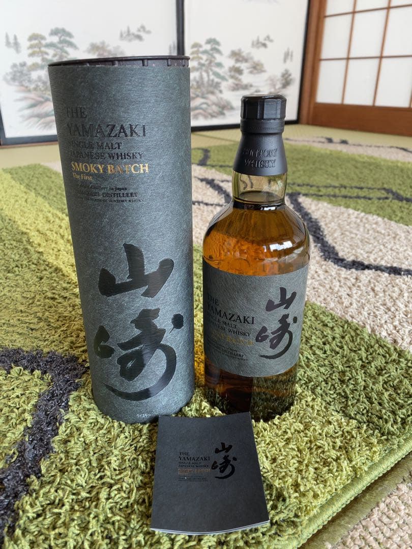 山崎 YAMAZAKI SMOKY BATCH The First