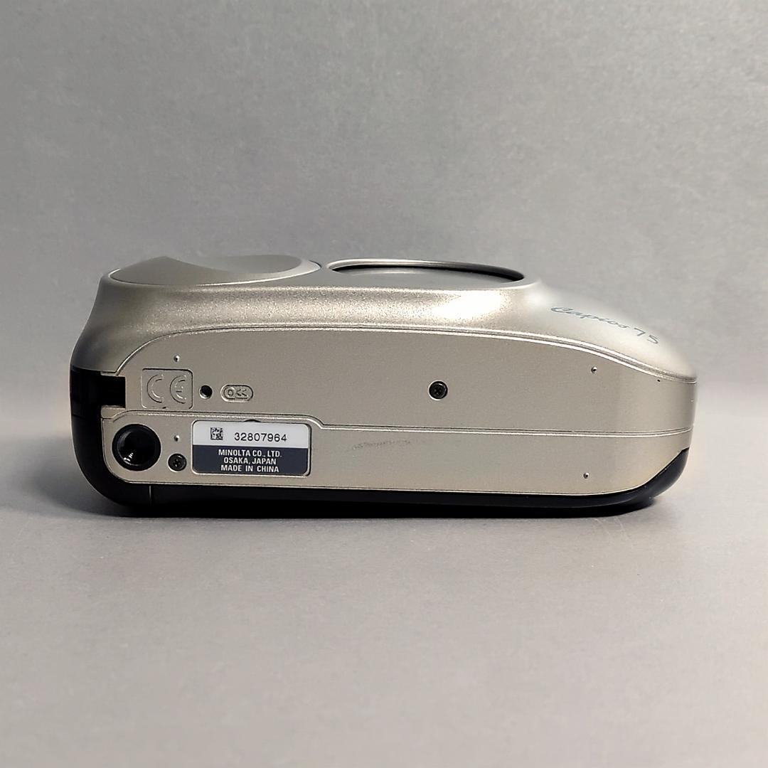 ミノルタ MINOLTA Capios 75