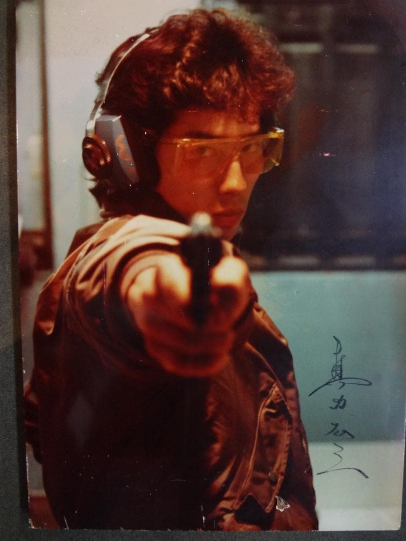 真田広之サイン入りオリジナルポスターパネル　入手困難非売品　　1980年代