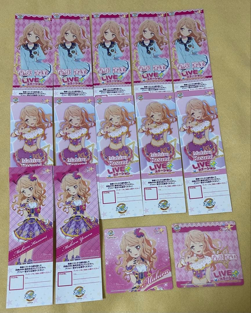 【152】アイカツスターズ　アニon 香澄真昼セット