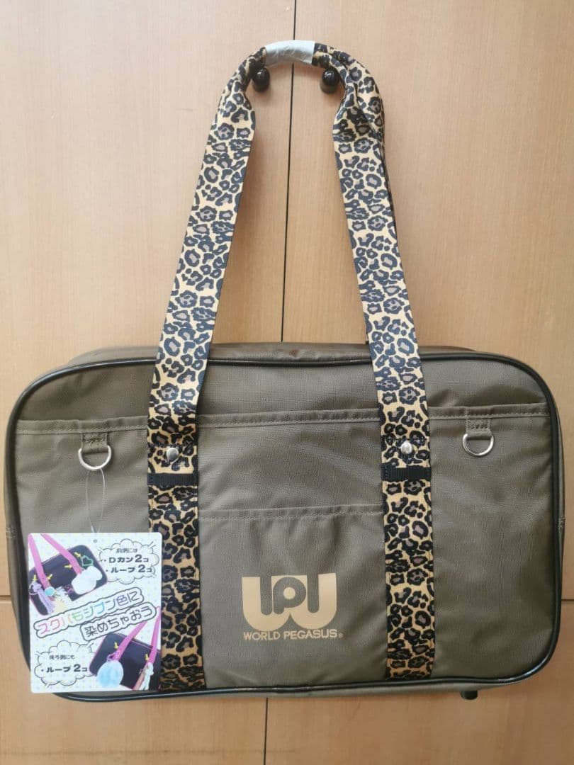 ワッペ　ヒョウ柄　限定1点