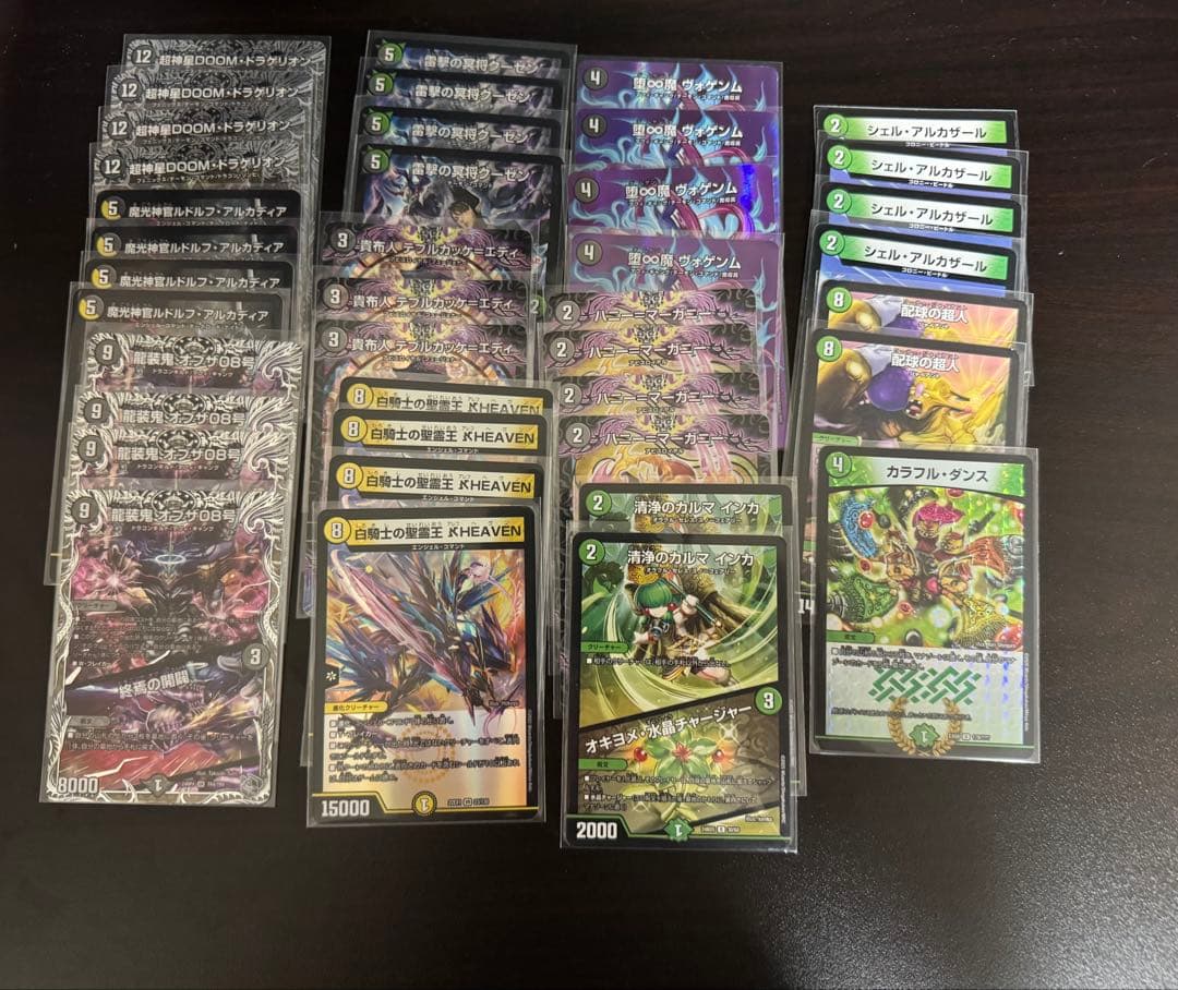 CS優勝構築！デュエルマスターズ ネクラDOOM デッキ アレフヘブン