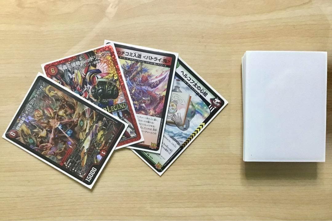 デュエマ 本格構築 【赤緑アポロヌス】 デッキ＆二重スリーブ