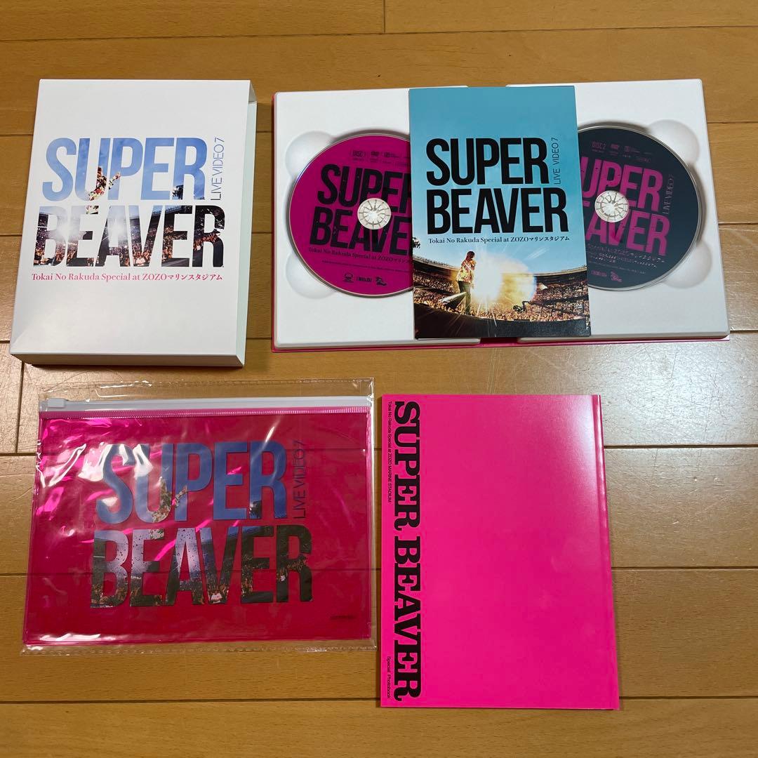 SUPER BEAVER DVD 2枚LIVE VIDEO 7 Tokai No