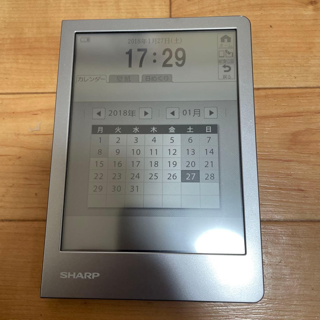 SHARP 電子ノート WG-S50