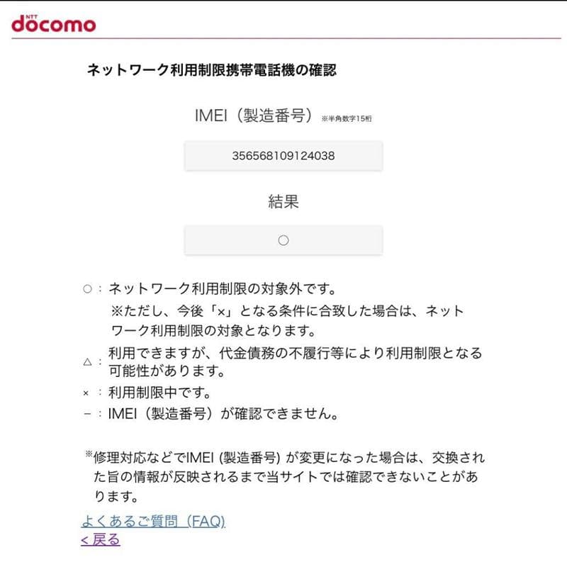 Apple iPhone11 ホワイト 白 64GB 本体 simフリー