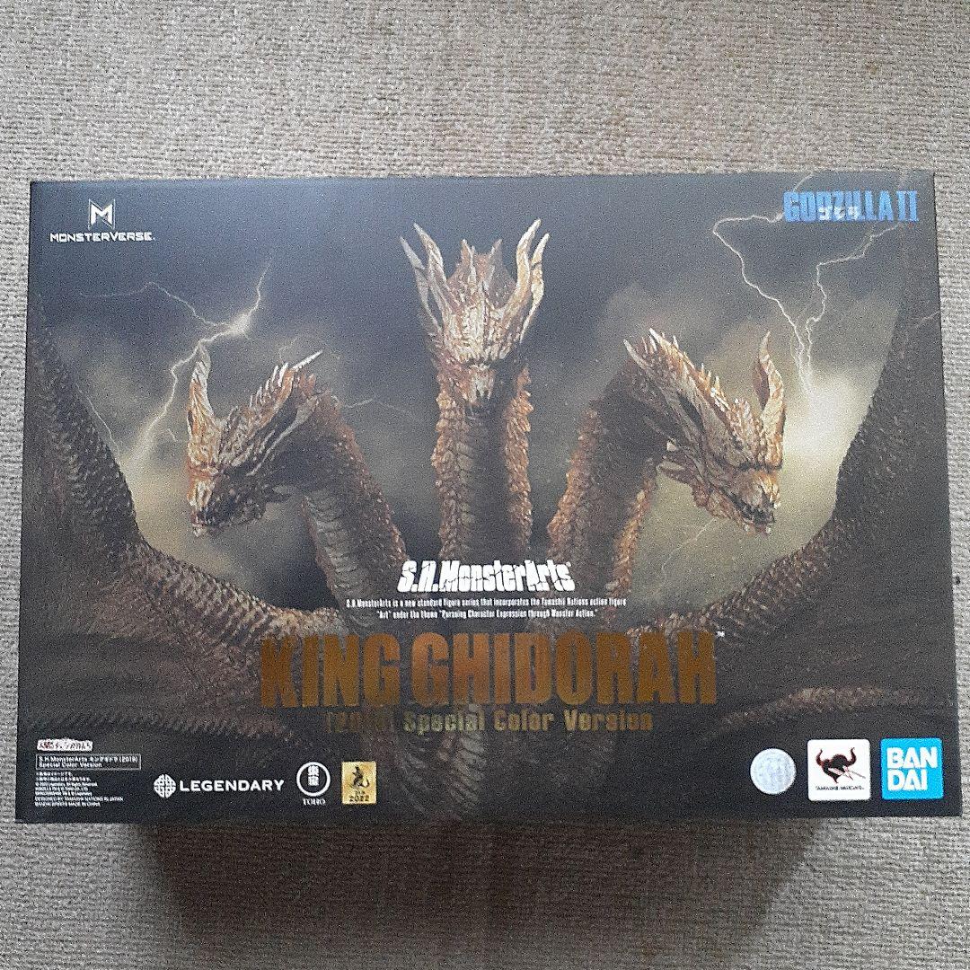 キングギドラ2019モンスターアーツ　スペシャルカラーversion