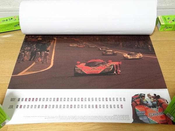 マツダ 323 ism RX-7 IMSA ルマン24 787B カレンダー