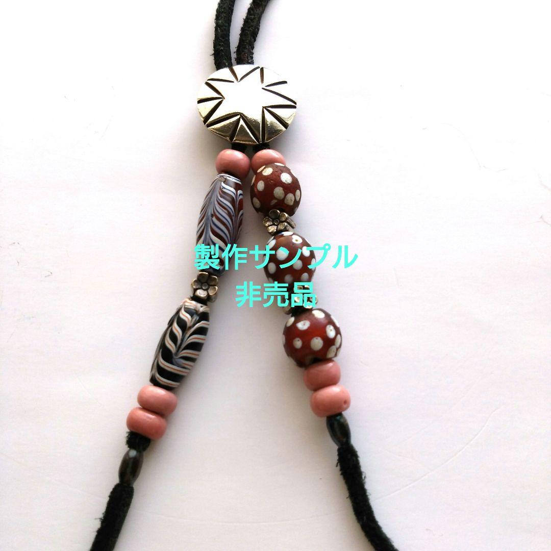 アンティークビーズ　スカンク20個（1800〜1900年代）