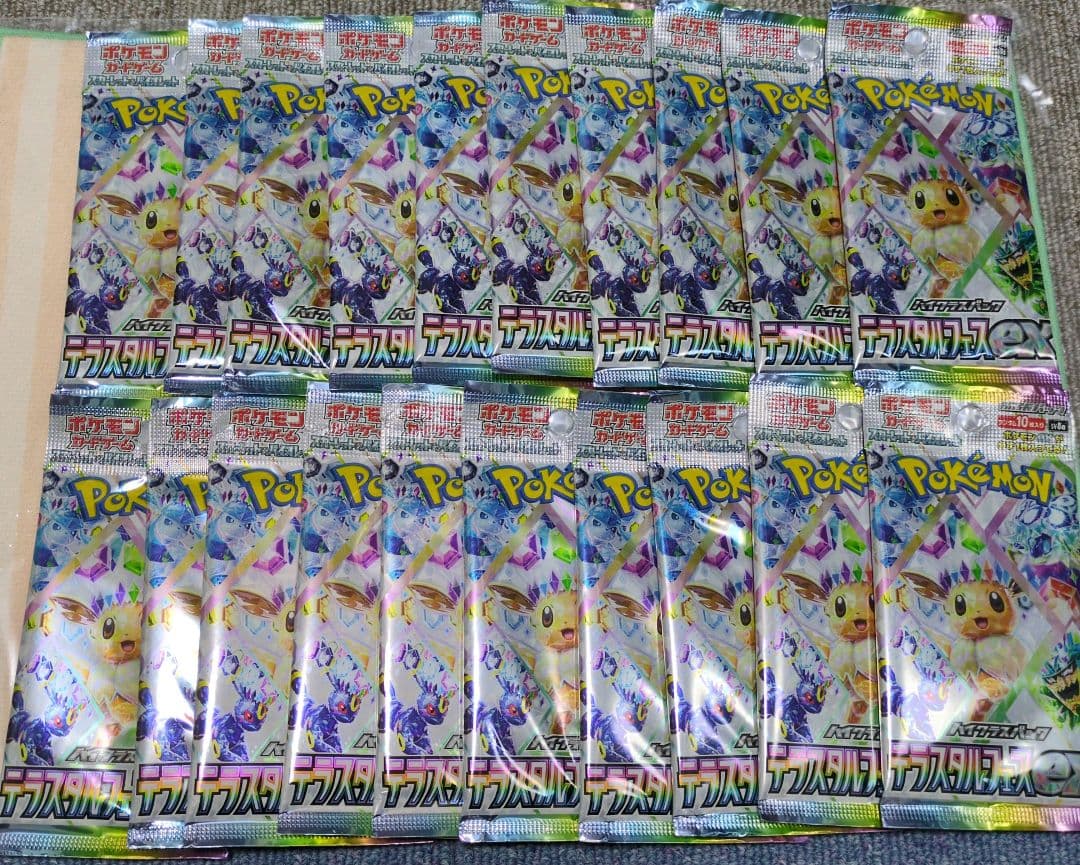20パック バラパック ポケモンカード テラスタルフェスex