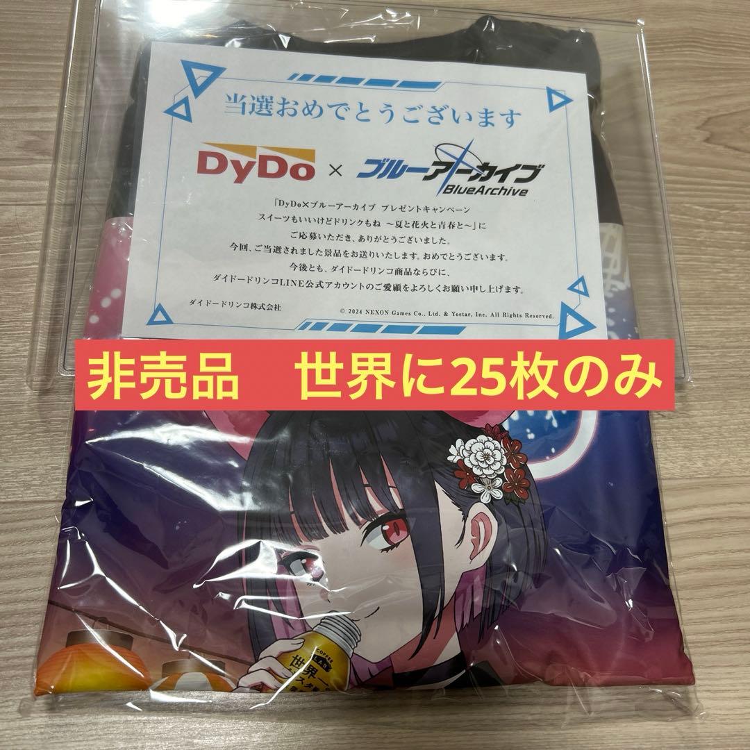 DyDo　ブルーアーカイブ　非売品　Tシャツ　杏山カズサ