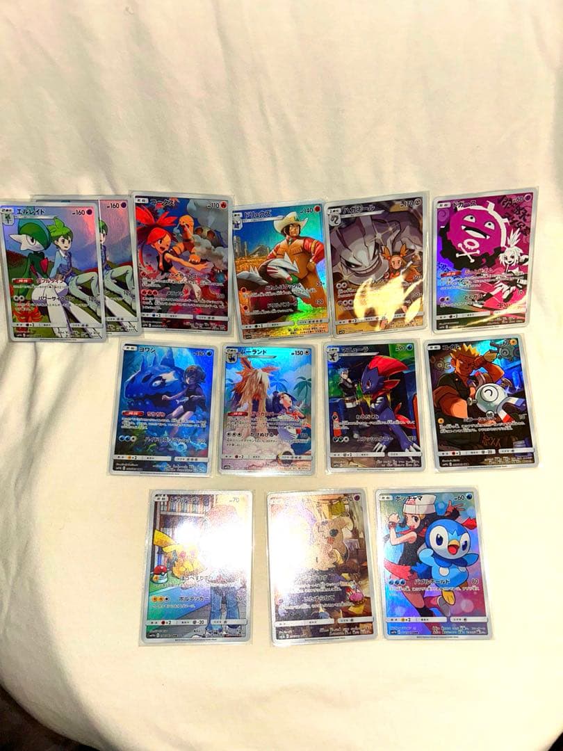 ポケモンカード 12枚セット