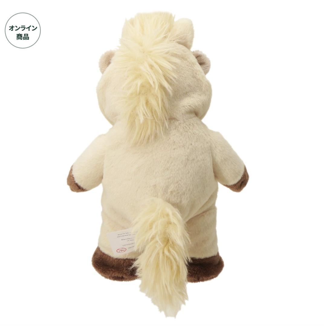 スターバックス 2026年 干支 べアリスタうま オンライン限定