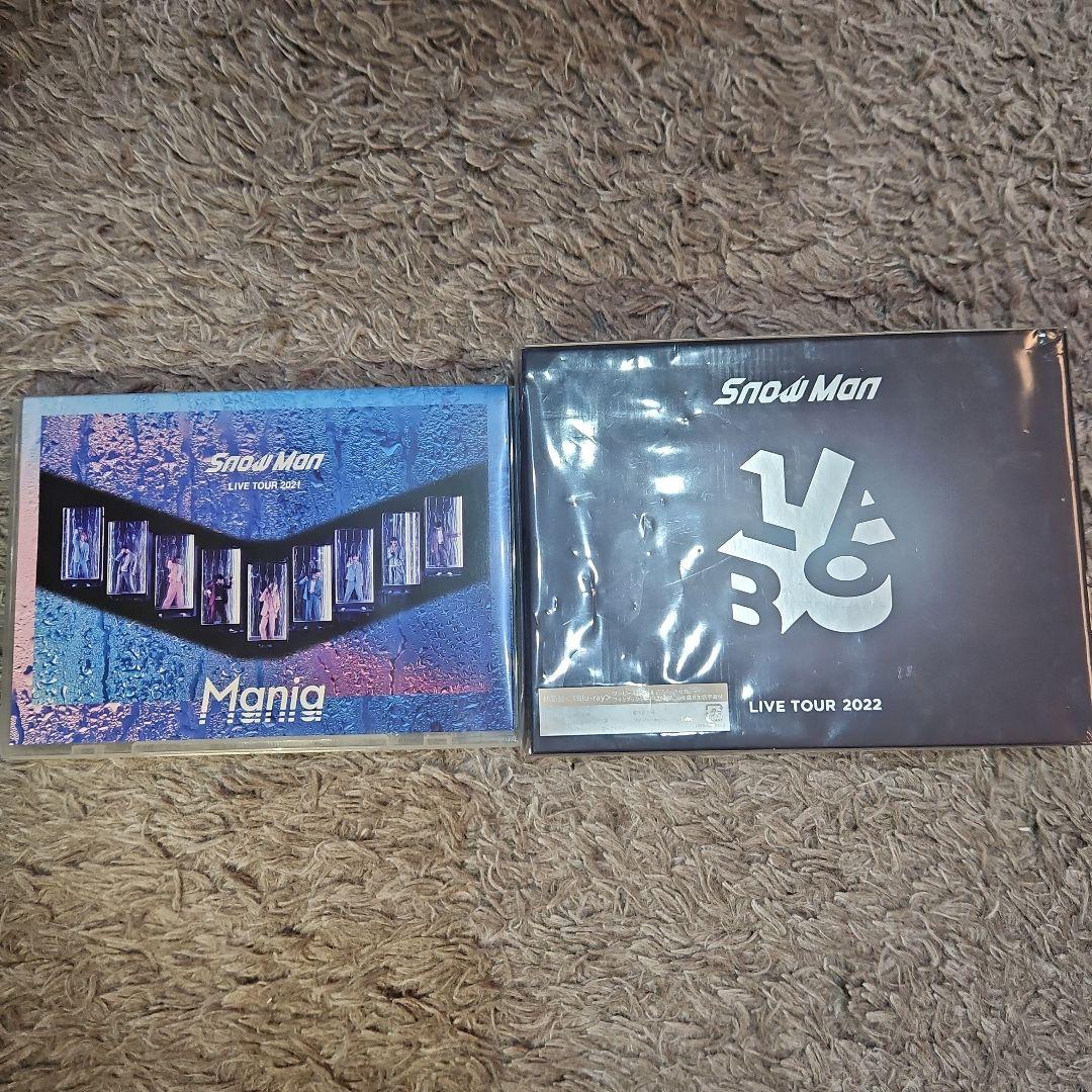 man めめ 目黒連　グッズ すのチル まとめ売り