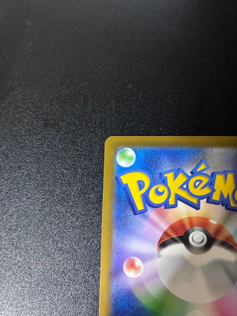 メガカイリューEX ゴールドカード