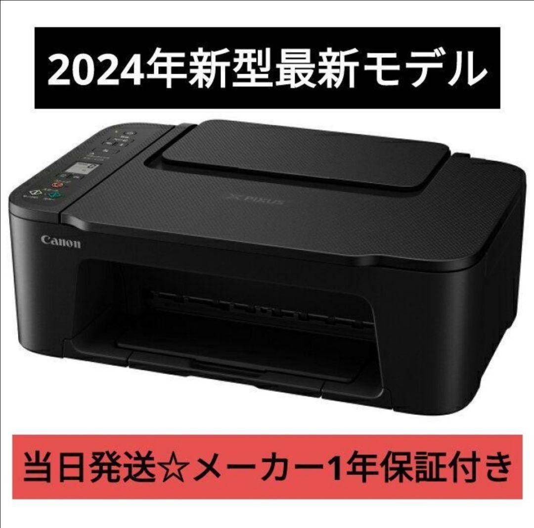 CANON複合機★未使用 TS3730 プリンター本体　スキャナー機能搭載H55