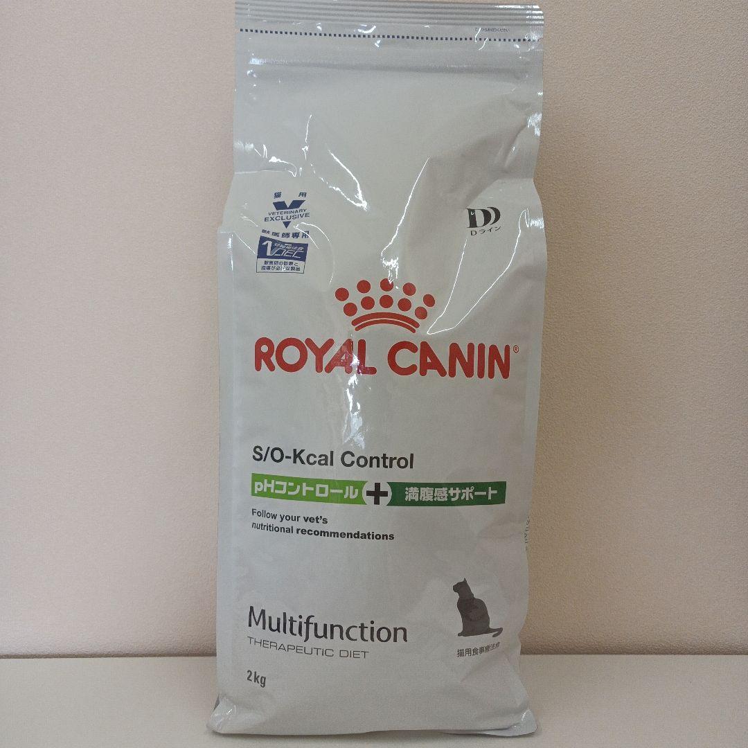 ロイヤルカナン pHコントロール+満腹感サポート 猫用2kg 1袋