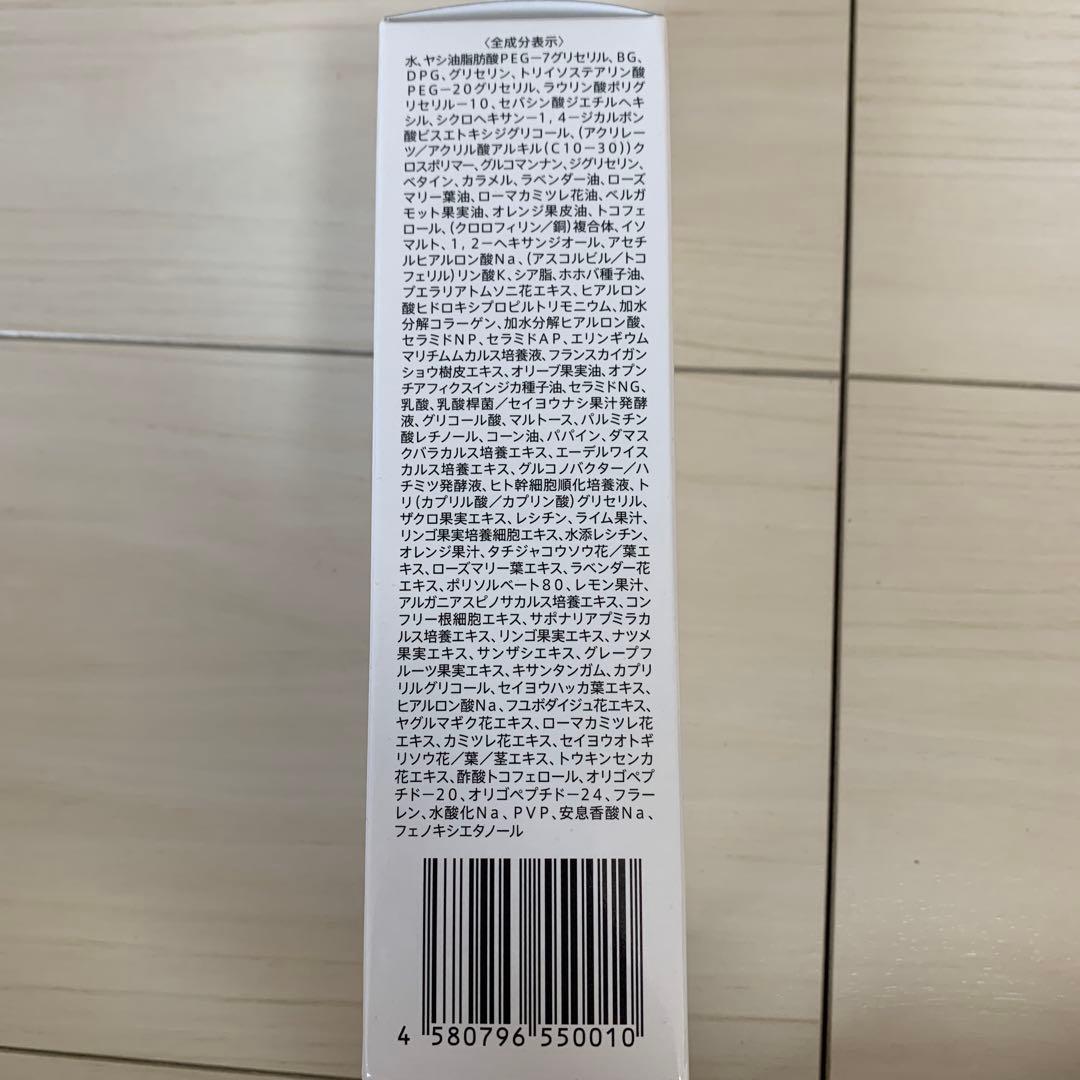 ESTH ハーブピーリングクレンジング【新品2本セット&ウォーターピーリング】