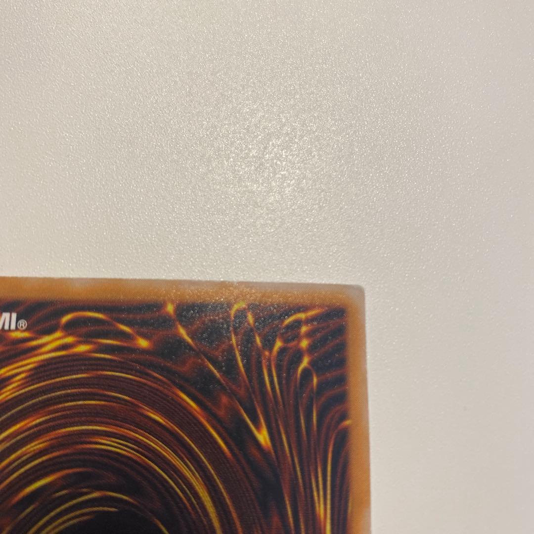 遊戯王　極美品　青眼の白龍　レリーフ　アルティメットレア　2期