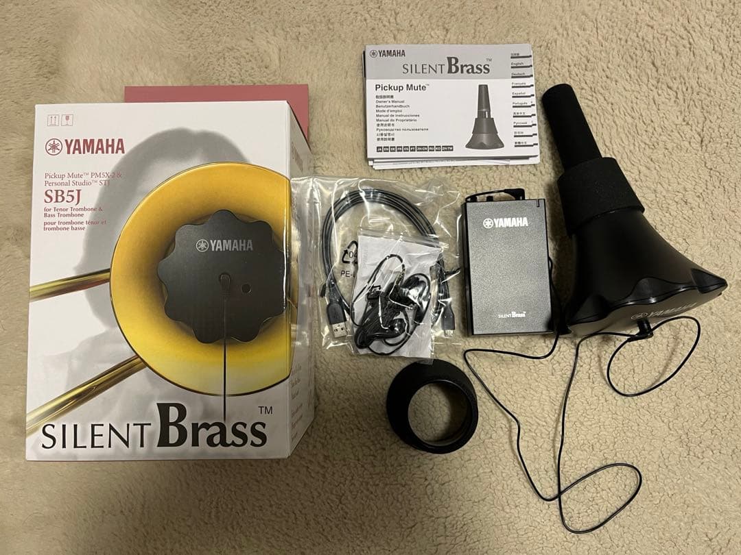 YAMAHA サイレントブラス SB5J