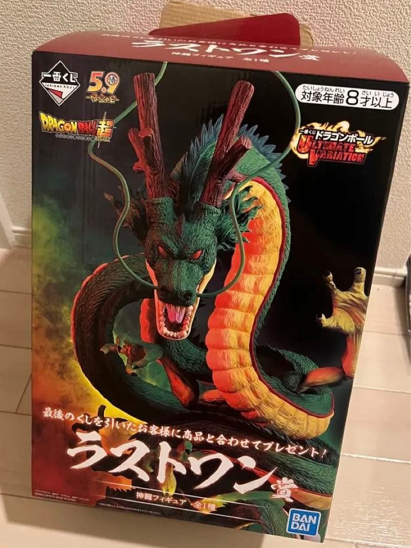 ドラゴンボール 神龍ラストワン一番くじフィギュア
