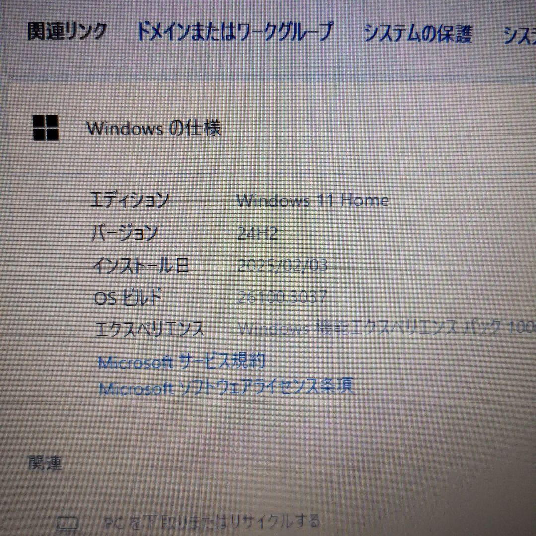 【訳あり】ノートPC Lenovo E530 Windows11 i5