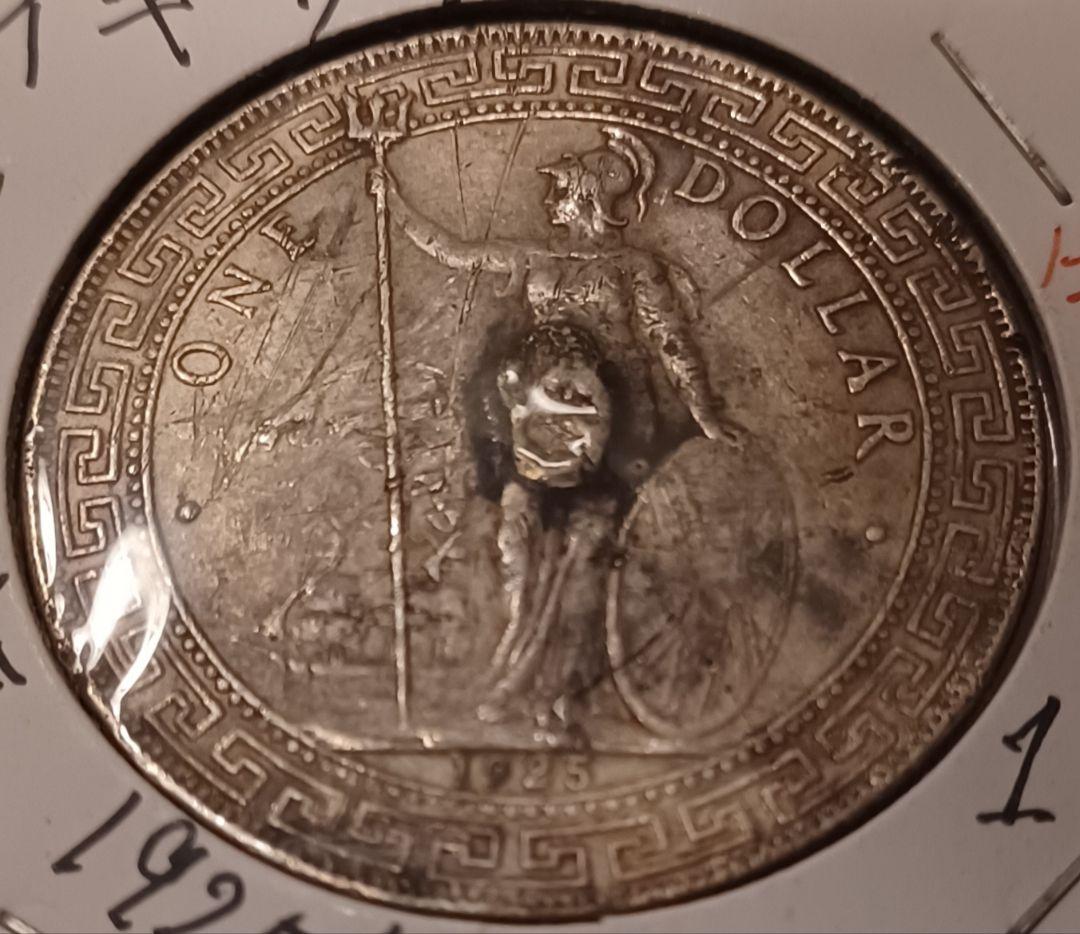 1925年(101年前)のイギリス(英国)貿易銀 ブリタニア立像 壹圓銀貨