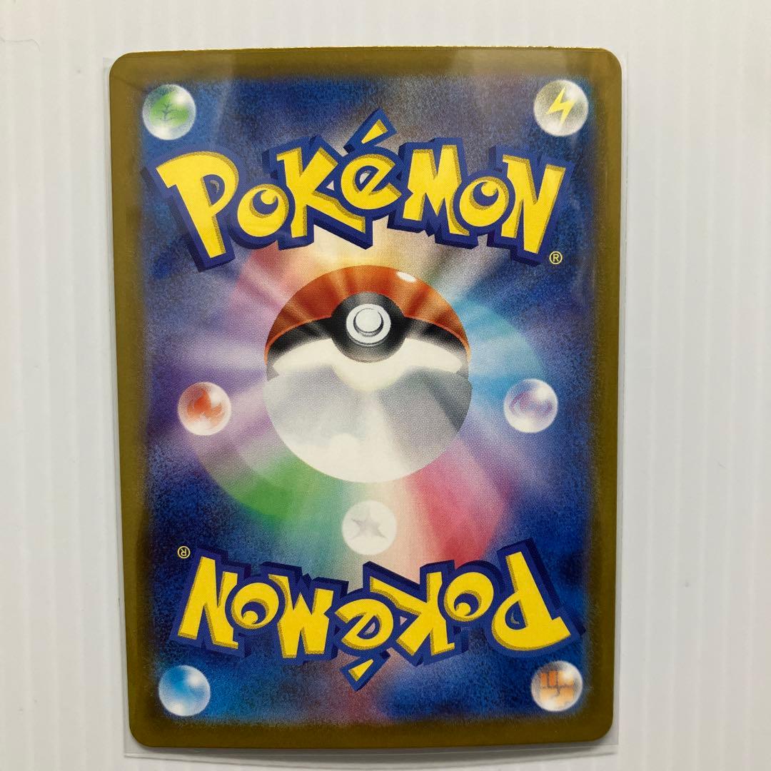 ポケモンカード メガリザードンxex sar sr 2枚セット