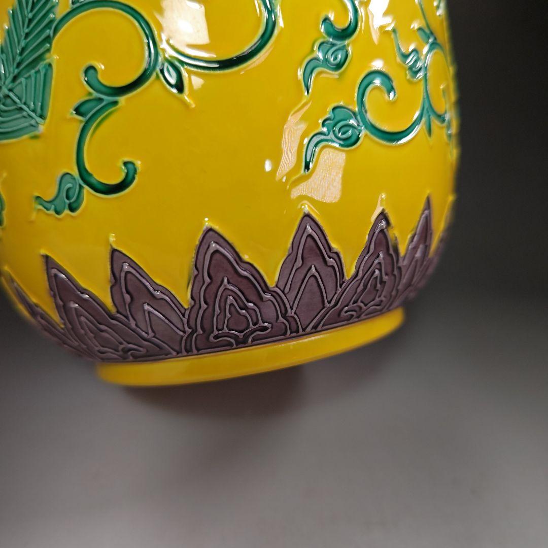 イ471 皆具『粟田焼　岡田佳山』『黄交趾　松唐草　皆具　共箱』茶道具