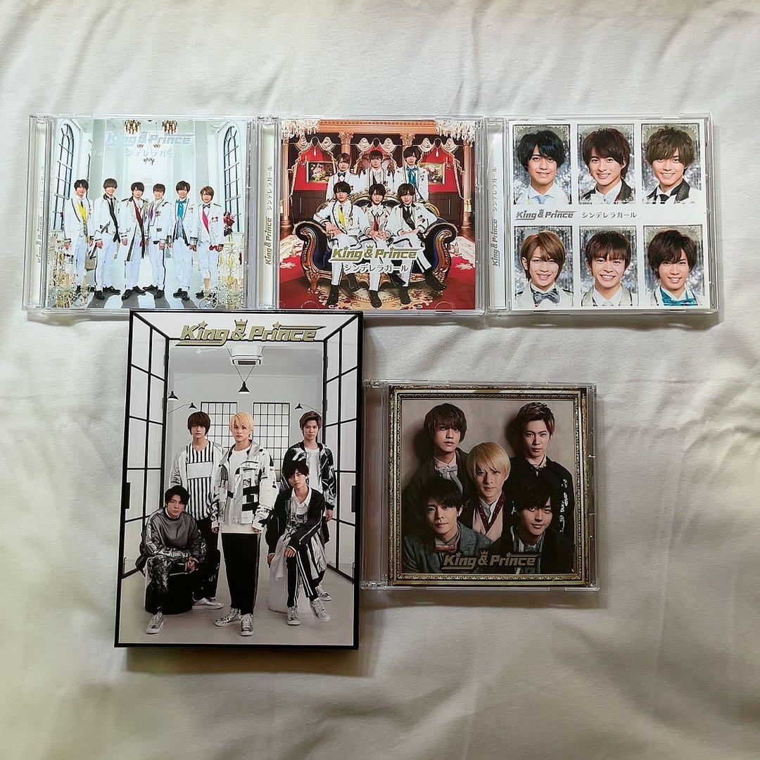 平野紫耀 CD&DVD 15点セット 特典付き