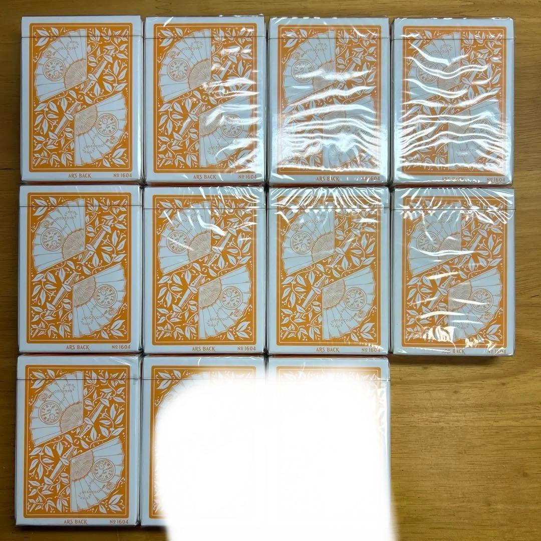 【未開封】アルスバック 9個セット 黄色 ARS BACK