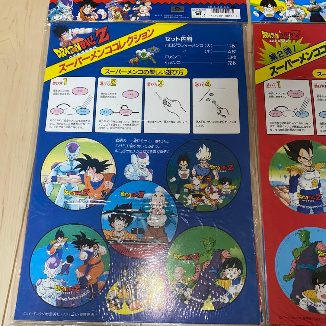 新品　未使用　ドラゴンボール　スーパーメンココレクション