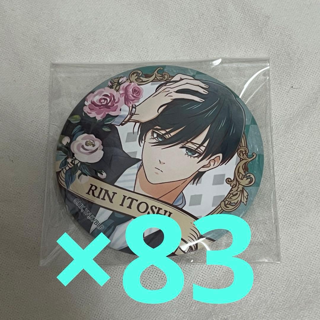 糸師 凛 ヴィンテージ玉座 缶バッジ ブルーロック