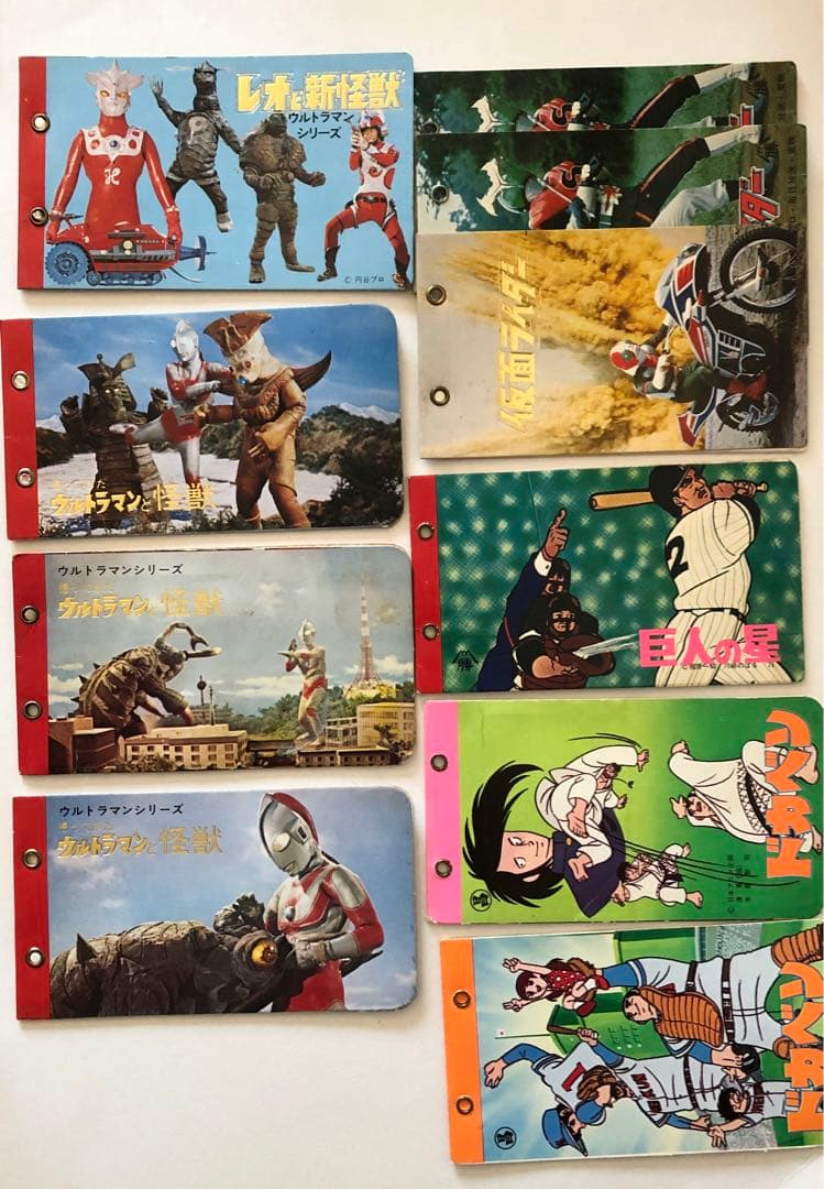 昭和レトロカード　アルバム