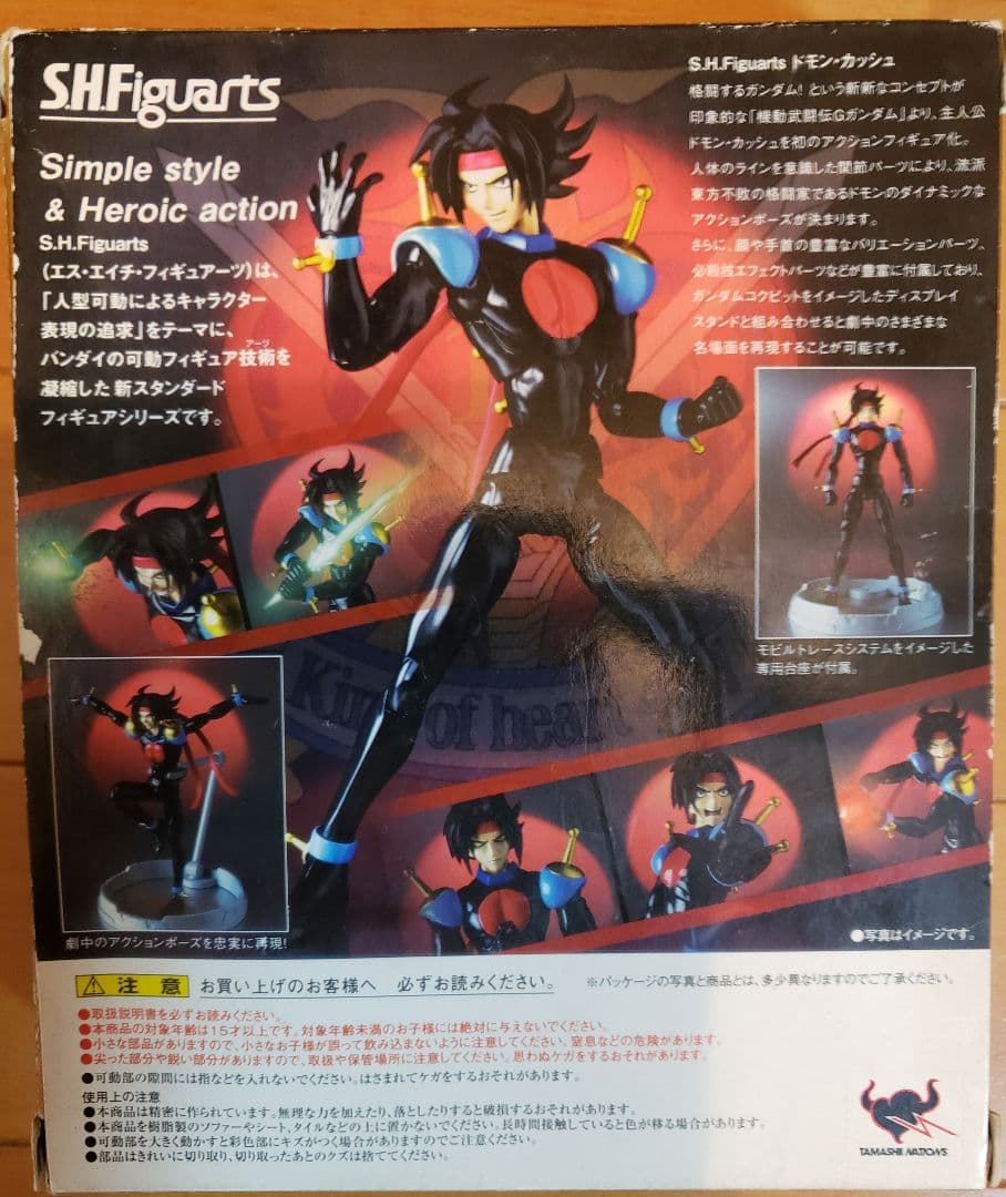 L BUILD ゴッドガンダム(３次出荷) & SHフィギュアーツドモン