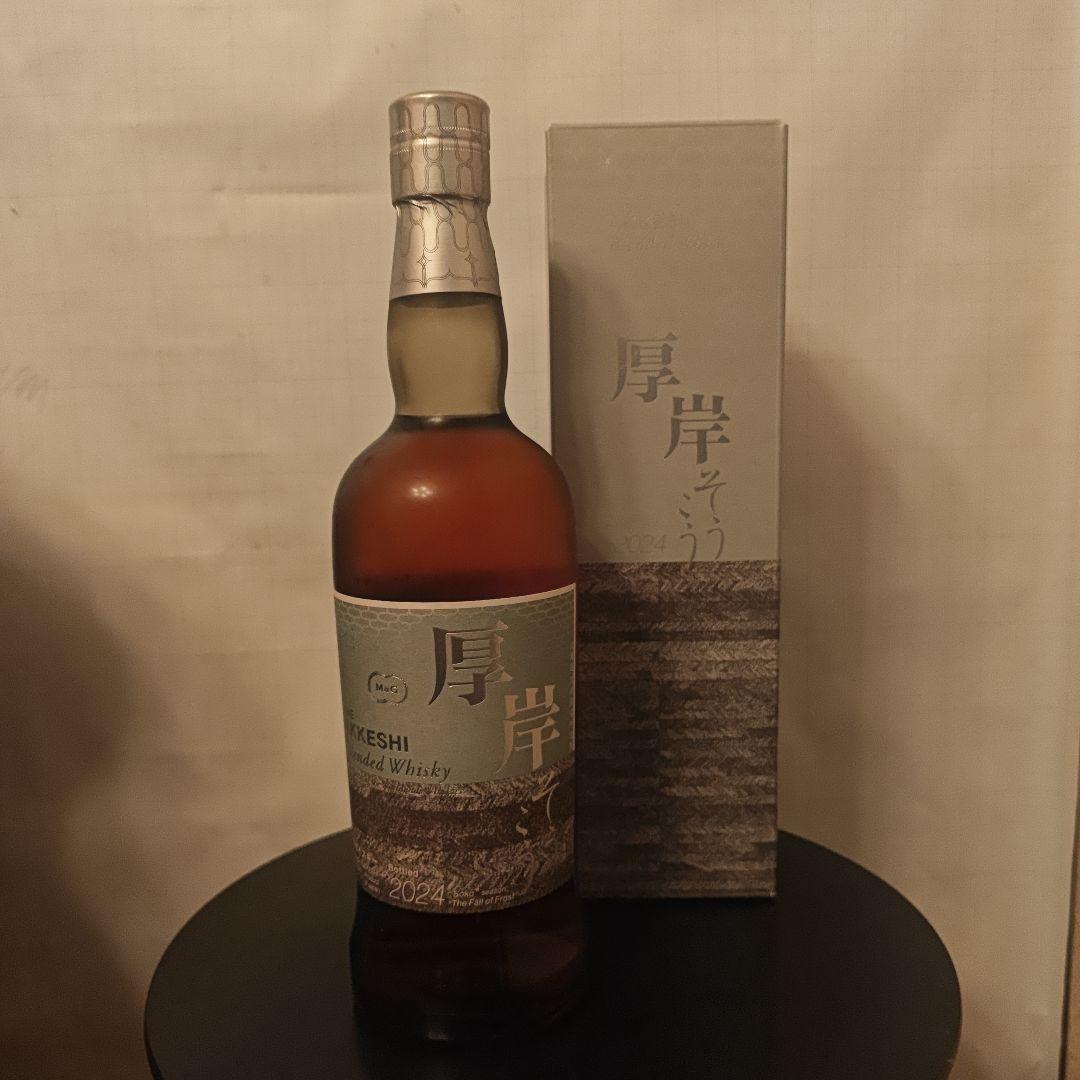 厚岸ウイスキー 霜降 そうこう 2024年製 専用箱付き 750ml　厚岸