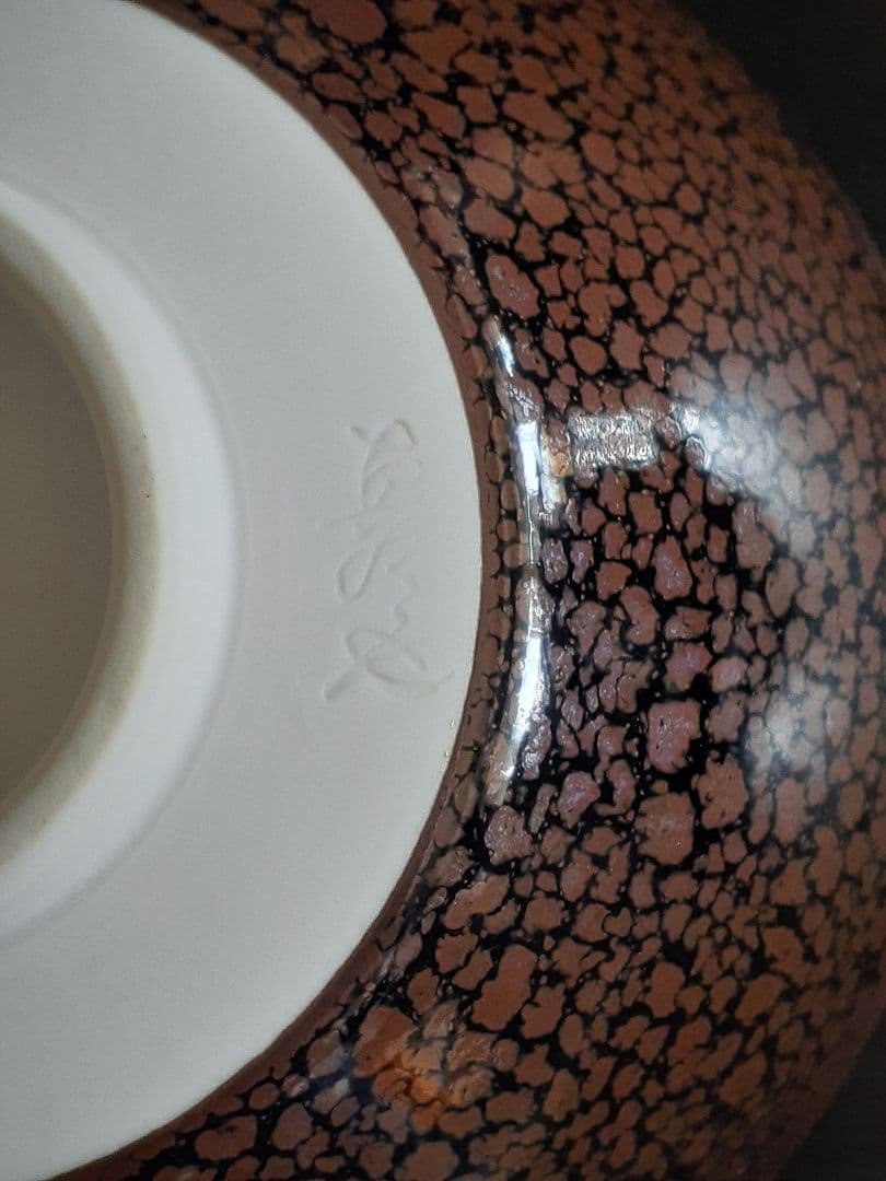 真右衛門作　茶碗　油滴天目