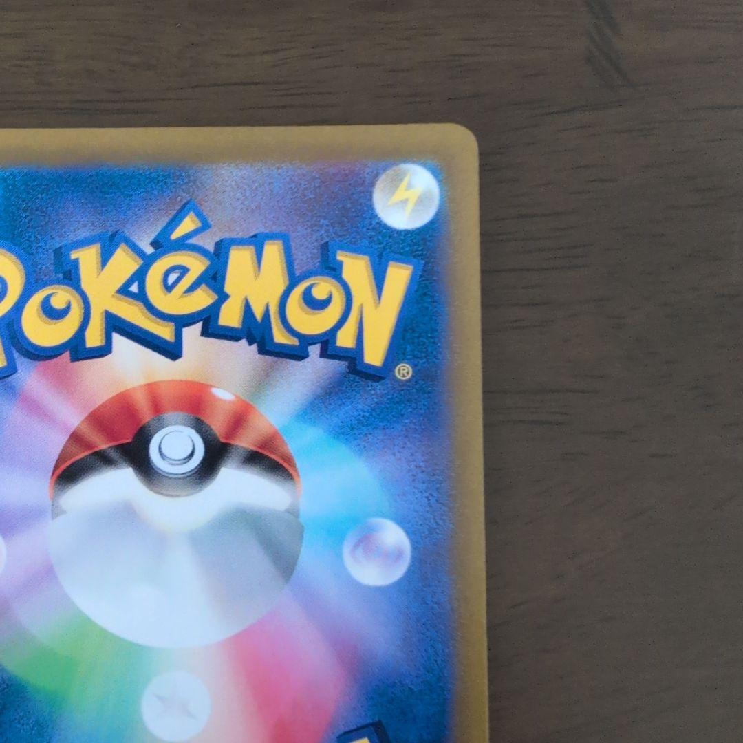 まとめ買50円引き　ルチアのアピールSAR 1枚