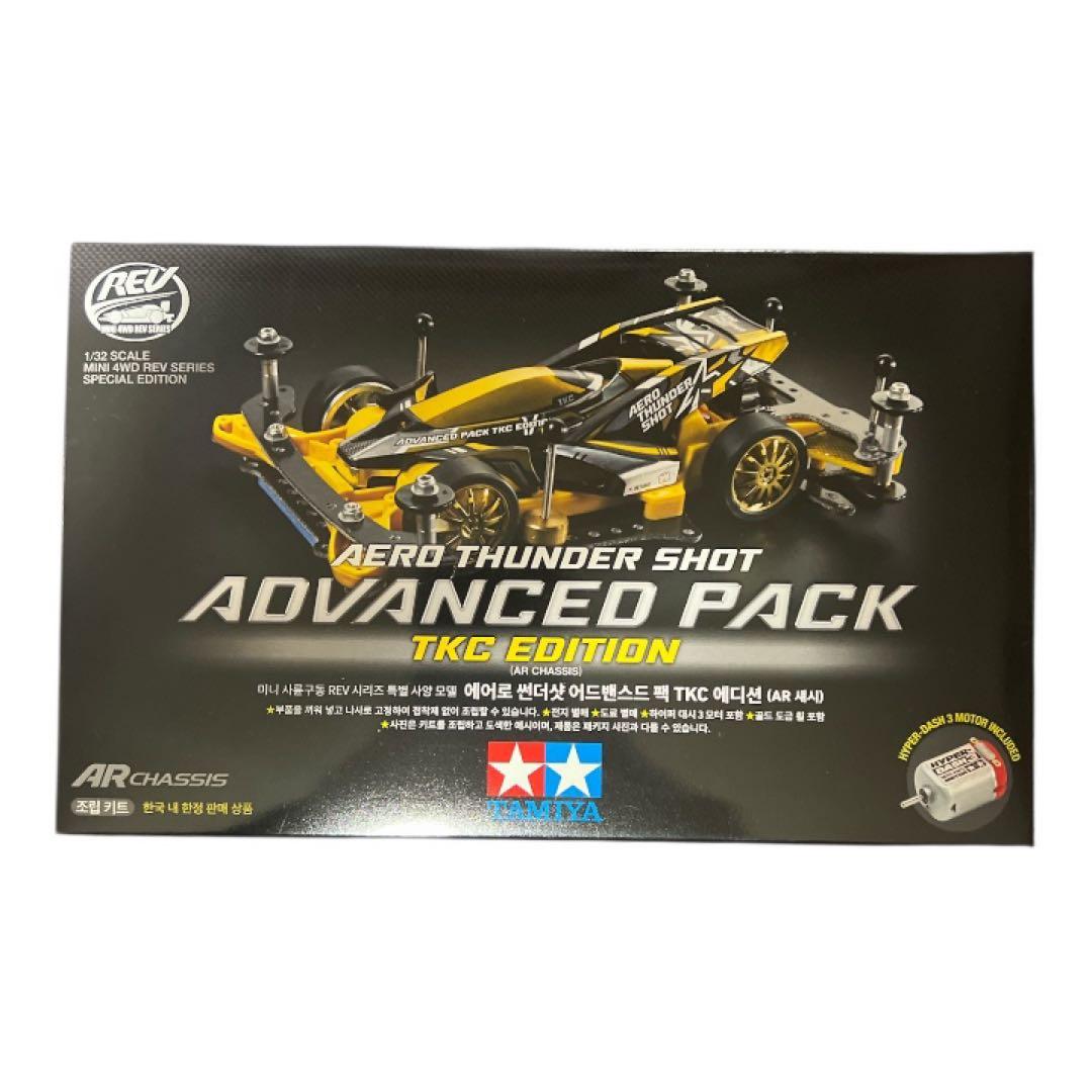 GEO&エアロサンダーショットアドバンスパックA ero Thunder