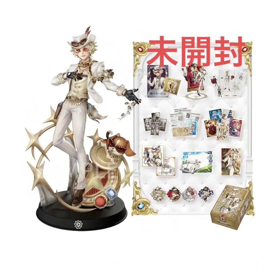 Identity V 第五人格 7周年限定オフラインパック