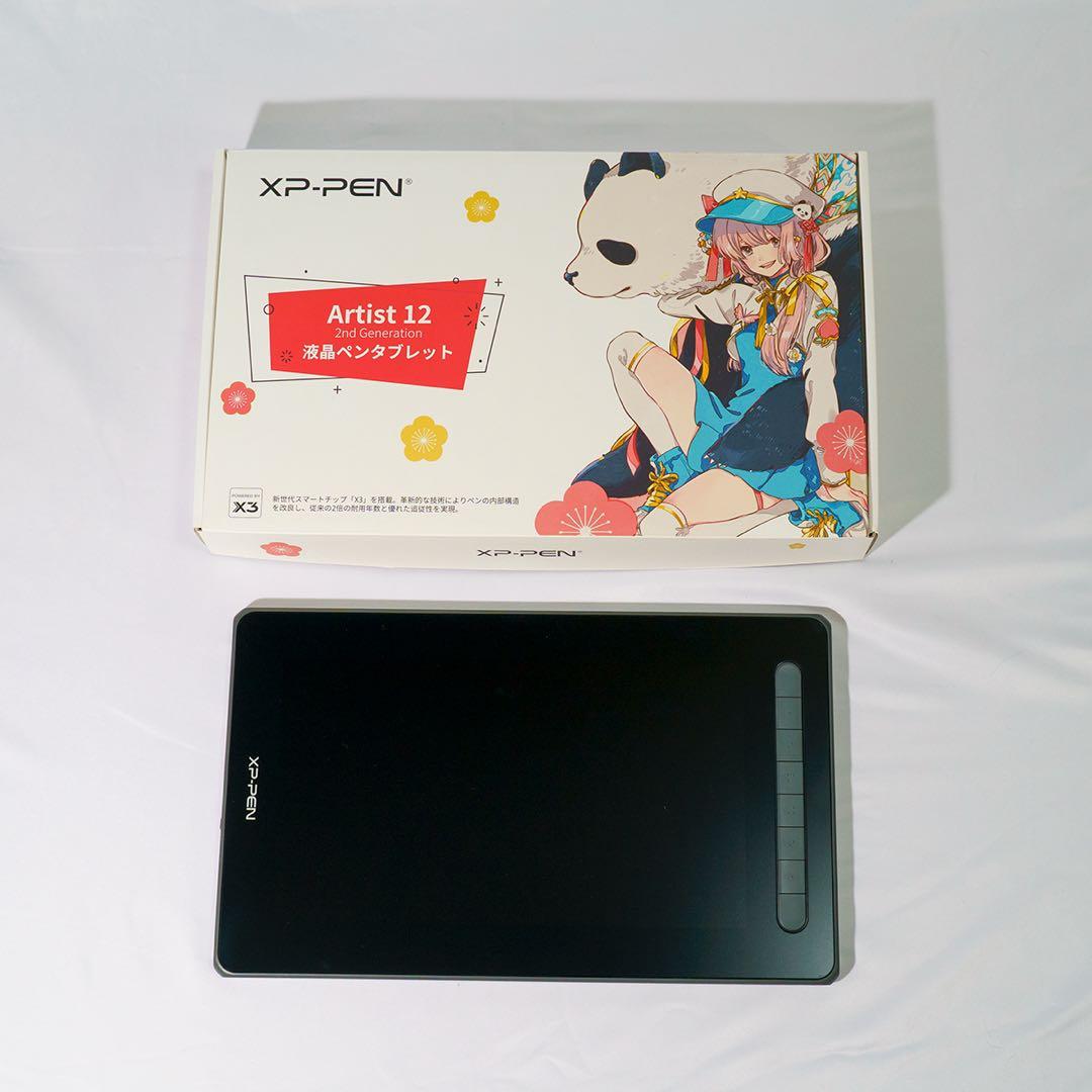 XP-PEN Artist 12セカンド 豪華版 液晶ペンタブレット