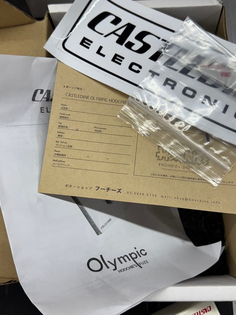 CASTLEDINE OLYMPIC HOOCHIE'S FUZZ ゲルマニウム