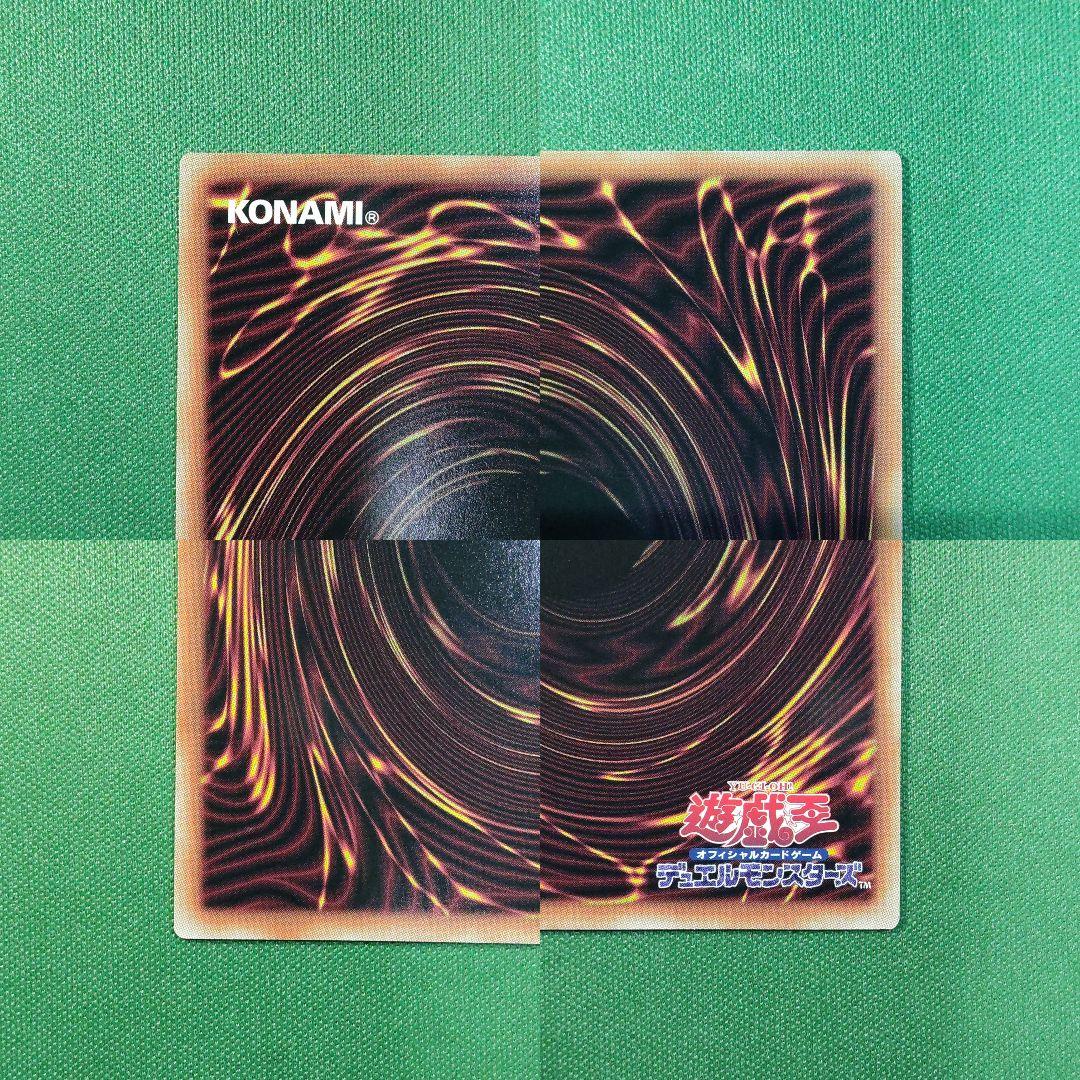 遊戯王　プリズマティックサモンボックス　プリズマティックシークレット　セミコンプ