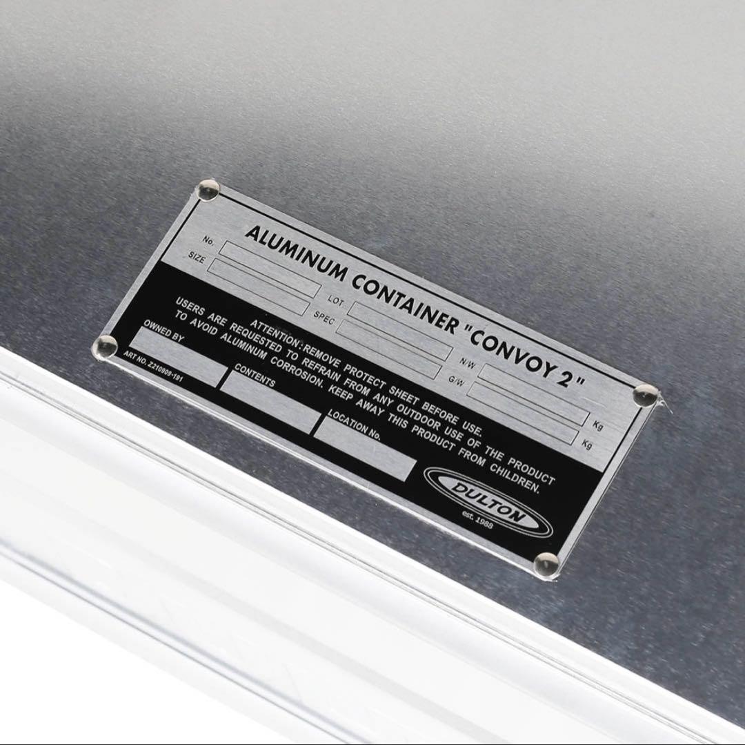 【ダルトン】アルミニウム コンテナ L おしゃれ ケース 箱 人気 かっこいい